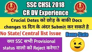 LIVE🔴| SSC CHSL DV Experience | Changes submit| No List issue| Document Verification| CHSL 18