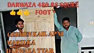 amazing price German kail emported  Door||German kail Door||Cheap Price||Sajeel Tech Info