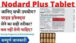 nodard plus tablet uses in hindi/pain relief medicine/सिर दर्द/पैर दर्द/जोड़ो का दर्द