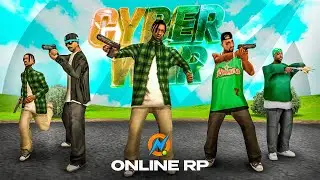 КИБЕРСПОРТИВНЫЙ ТУРНИР на ОНЛАЙН РП - ONLINE CYBER WAR 2025 (gta samp)