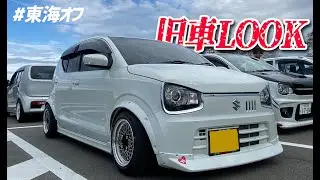東海オフで見つけた旧車風のカッコいい36アルトワークス【HA36S】