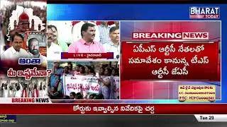 RTC JAC Union Press Meet || High Court to Hear RTC Petition || TSRTC @ 24