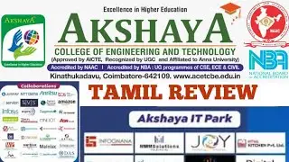 Akshaya college of Engineering and Technology | Coimbatore | Full Review in Tamil #tnea2026