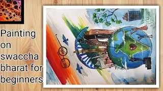 painting on swaccha bharat abhiyan for children and beginners//clean india green india painting
