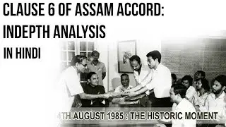 What is Clause 6 of Assam Accord? Union Cabinet approves High Level Committee for its implementation