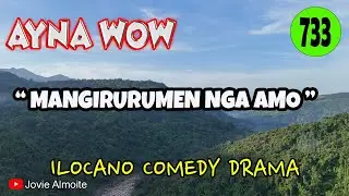 MANGIRURUMEN NGA AMO | AYNA WOW 733 | ILOCANO COMEDY DRAMA | Jovie Almoite