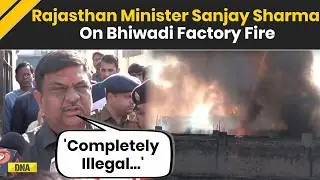 Rajasthan Bhiwadi Factory Fire: Sanjay Sharma Breaks Silence On Bhiwadi Fire, Workers Burnt Alive