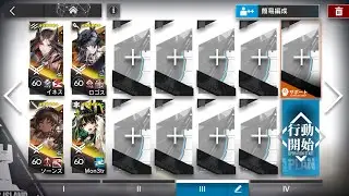 アークナイツ バベル BB-S-2 通常作戦&強襲作戦