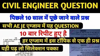 Bihar DLRS Amin Previous Year Question Paper Solved | Bihar DLRS AMIN Clerk Exam Paper 2023 | Bihar