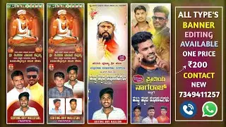 All Type's Poster Banner Birthday Video Editing In PicsArt | Instagram Photo Editing |Happy Birthday