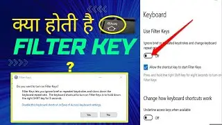 Use of Filter Key | Computer Trick | Rohit Narang