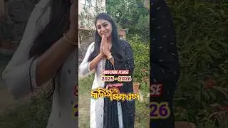 jata maharathi kalinga gananatya 2025 -2026 #shortvideo #youtubeshorts #trending #jatra