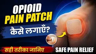 Correct Way to Apply Opioid Pain Patches | Common Mistakes & Safety Tips by Pain Specialist