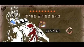 [MHWilds] 프리챌린지 역전왕 진다하드 고우키 2
