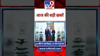 Top Headlines: आज की बड़ी खबरें |Russia Ukraine War| | Ukraine | Finland | Vladimir Putin | WarZone