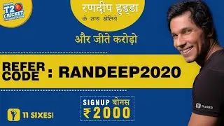 Best Fantasy App 2020 | 11sixes Earn Real Money | Randeep Hooda Ki App | How to download