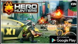 НОВЫЙ ОНЛАЙН ШУТЕР ОТ 3 ЛИЦА НА АНДРОИД HERO HUNTERS ОБЗОР ИГРЫ СТРЕЛЯЛКИ НА АНДРОИД 2018 ИГРЫ