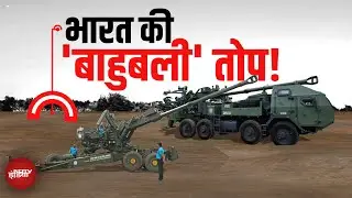 DRDO New Weapon: भारत की नई बाहुबली तोपें...DRDO की MGS और ATAGS ..48 किलोमीटर दूर बैठा दुश्मन तबाह