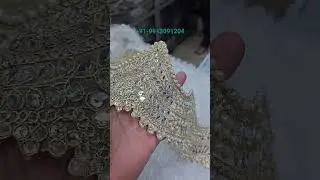 EMBROIDERY LACE | SAREE LACE | SAREE BORDER | LACE BORDER | LACE TRIM | HANDWORK LACE | STONE LACE