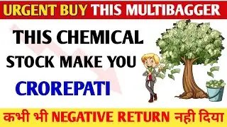 BEST STOCKS TO INVEST IN 2022 FOR LONG TERM |MULTIBAGGER STOCKS