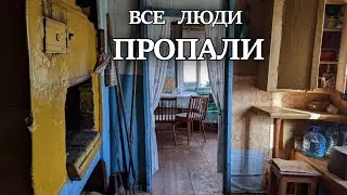 Ветер и дома с прошлым.Часы Moser,грамоты СССР, записки охотников и тишина