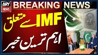 Next Pakistan&ndash;IMF Review Talks Expected in March 2026