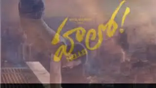 Hello movie/official first look/akkineni akhil