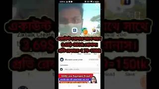 Ziktalk Create account.একাউন্ট খোলার সাথে সাথে ৩০০টাকা বোনাস।প্রতি রেফরে ১৫০টাকা।