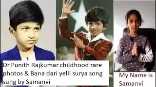 Samanvi sang 