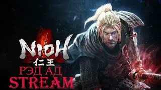 NioH . ( 6 )  ПРОХОЖДЕНИЕ ТОПОРОМ .
