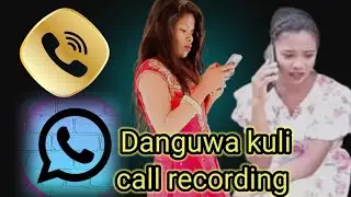 Call recording bahu kuli bapla kola saw rapor ❤️🚶💕