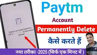 Paytm Permanently Delete Kaise Kare | Delete Paytm Account | How to Delete Paytm Account Permanently