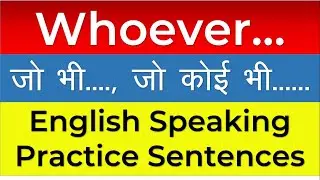 Whoever | English Speaking Practice | Daily used English Sentences | Learners Region