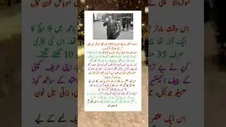 How One Man Revolutionized Communication | The First Cell Phone Call #telephone #knowledge #facts