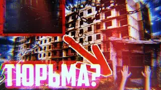 WHAT IS HIDDEN IN A BASEMENT OF A 5 STOREY BUILDING?