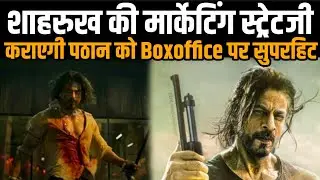 Pathaan Shah Rukh Khans Marketing Strategy  A Super Hit Boycott Bollywood Laal Singh Chadha
