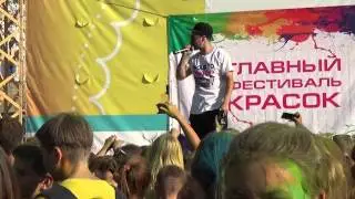 FESTIVAL OF COLORS ГФК vol#2 ЭНГЕЛЬС SHAMO 2015