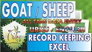 Goat / Sheep /Cattle Record keeping In Excel [2020] | Goat Excel Record Keeping 02