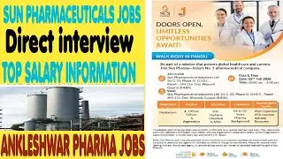  अंकलेश्वर में नौकरी की जानकारी | SUN PHARMACEUTICALS JOS | अंकलेश्वर में सीधी नौकरी 