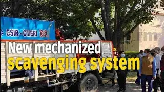 CSIR-CMERI developed Indigenous mechanized scavenging system successfully demonstrated