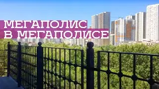 Мегаполис в мегаполисе. Стамбул сегодня. Эсеньюрт 2021