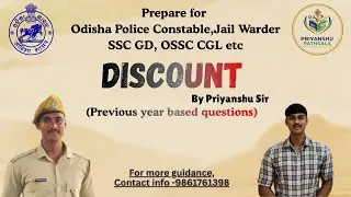 ଆସନ୍ତୁ ଓଡ଼ିଆ ରେ DISCOUNT ପଢିବା I TYPE 3 II Previous year Questions solve with Short cut tricks
