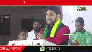 Assembly Election 2019 :- MIM Candidate Naser Siddiqui Paithan Gate Aurangabad
