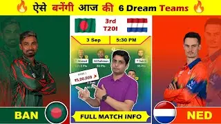 BAN vs NED 3rd T20I Match Prediction, Bangladesh vs Netherlands T20 Match Dream Team & Pitch Report