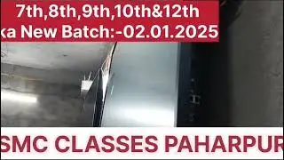 new batch SMC Classes paharpur 7th, 8th, 9th 10th, 12th ka stat ho rha hi 02/01/2024 she