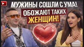 Почему мужчины массово отказываются от женщин?