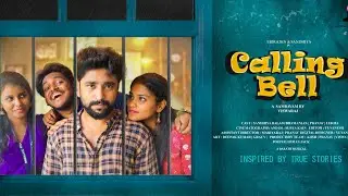 Calling Bell short film Trailer | Ebirajhn | Sandhiya |Pranav | Lekha |A Viswa's Date| From tomorrow