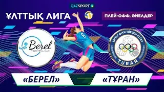 Волейбол. Национальная Лига. Женщины. Раунд плей-офф. Финал. «Берел» – «Тұран» - 0:3