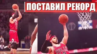 ПОСТАВИЛ РЕКОРД И ПЕРВЫЙ ДАНК В НОВОЙ КОМАНДЕ! ● NBA Live 18 The One ● КАРЬЕРА #15
