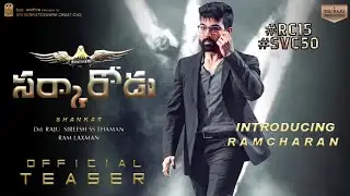 SARKARODU -Ramcharan Intro First Look Teaser|Sarkarodu Official Teaser|RC15 Teaser|Ramcharan|Shankar